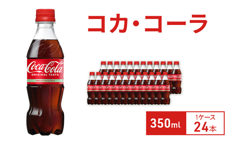 RJER[ 350ml 1P[X 24{ ybg{g