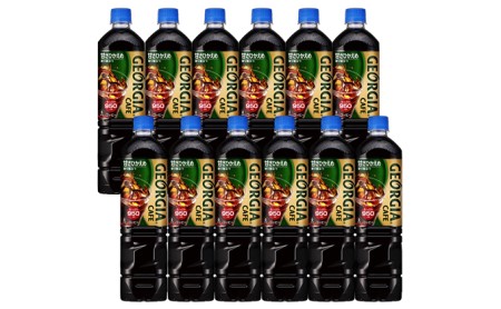 ジョージァカフェボトルコーヒー甘さひかえめ950mlPET12本入り