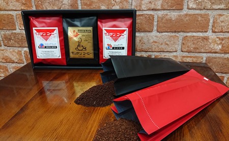 モンデンレギュラーコーヒー(粉のおすすめ挽き)人気3種セット