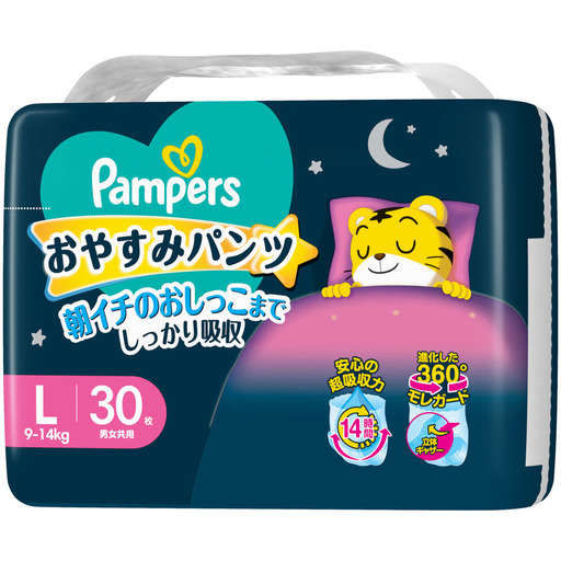 パンパース おやすみパンツ L 2P おむつ
