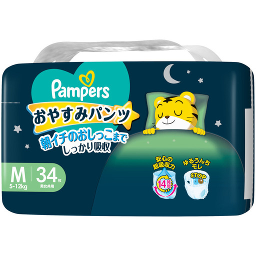 パンパース おやすみパンツ M 2P おしりふきセット おむつ