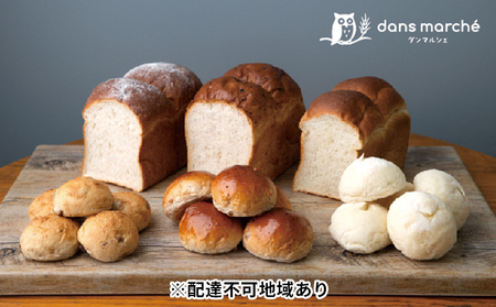 美味しく食べて元気な毎日!ダンマルシェの人気食事パンセット 食パン 菓子パン