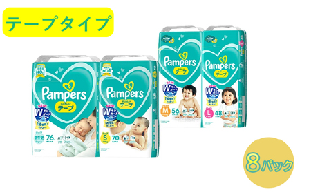 [テープタイプ] パンパース「さらさらケア」8パック(Sサイズ)[おむつ オムツ] L:48枚