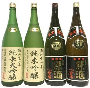 さっぱり辛口 vs. コク高濃醇 のみくらべ4本セット