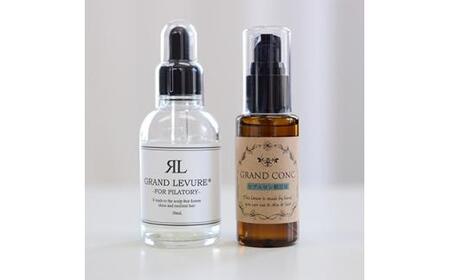 グランレビュール 保湿セット