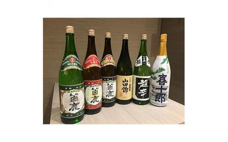 白鹿クラシックス 一升瓶飲み比べセット