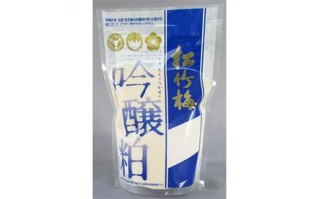 松竹梅 吟醸粕 300g×10個