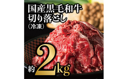 Yјa ؂藎Ƃ 2kg(Ⓚ)