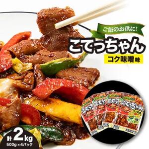 т̂!ĂRNX@2kg(500g×4P)