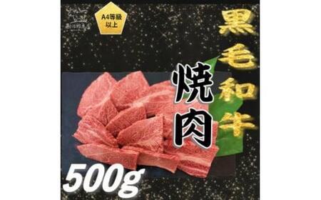 A4ȏいY̓Iјa@؂ēu[X(NV^)v(500g×1P)