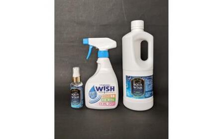 プレミアム電解水アクアウィッシュ　60ml・400ml・1Lのセット