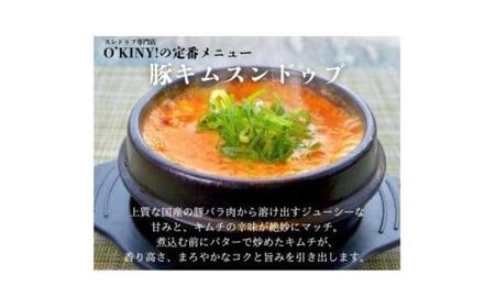 [O'KINY!]冷凍スンドゥブ(自家製純豆腐入り)2食セット[豚キム・海の幸]
