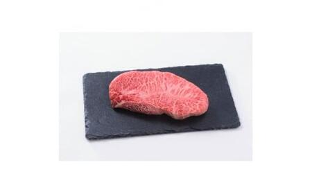[お試し用][神戸牛] ミスジステーキ 約240g(約120g×2P)