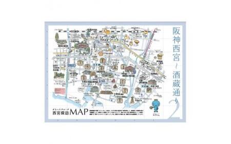 西宮の酒蔵を巡る「おいしい旅」ツアー(試飲・ガイド付 / 2.5時間 / 1名様分)