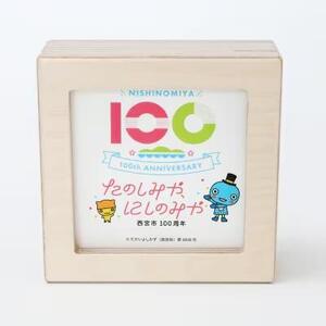 100周年記念　みやたん　つみきブロックカレンダー　（ナチュラル）