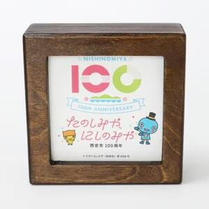 100周年記念 みやたん つみきブロックカレンダー (ダークブラウン)