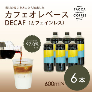 yTAOCA COFFEEzJtFIx[X600ml@DECAF(mJtFC)^Cv@6{