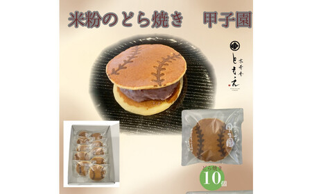 �ĕ��̂��������ǂ�Ă� �b�q�� 10��