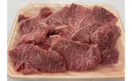 勘治郎のとろける豪華ロース切り落とし(すき焼き・焼きしゃぶ用)450g