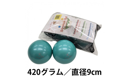 Lov-a-Ball(ラヴァボール)420g×2個セット