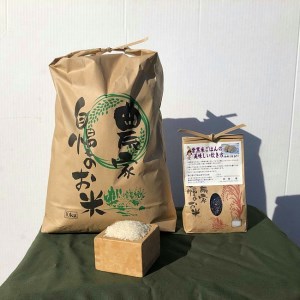 H041◇淡路島のお米(10kg)と紫黒米(500g)のセット