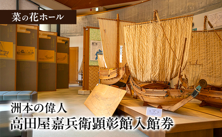 ؂̉ԃz[ F{̈̐l cÕq ٌ 1l `Pbg ꌔ `Pbg Ɍ F{s WH