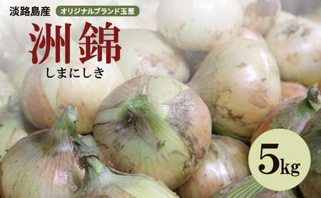 5kg IWiuh ʔK F (܂ɂ) Wo^i ʂ˂ ^}lM  {̖ G߂̖ Ɍ F{s WH