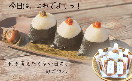 旬野菜たっぷり。季節の麹中5種セット 兵庫県 洲本市 淡路島