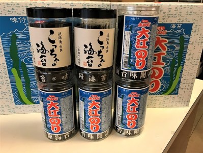 Ab07 あわじ大江のり 味付のり と由良産のりの食べ比べセットa 兵庫県洲本市 ふるさと納税サイト ふるなび