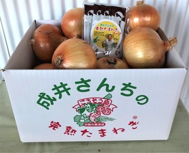 O-23:【2022年春収穫品】成井さんちの完熟たまねぎ(5kg)+完熟たまねぎスープ【4月30日受付終了】