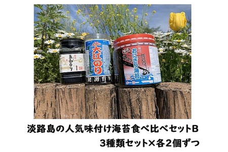 淡路大江海苔 検索結果 ふるさと納税サイト ふるなび