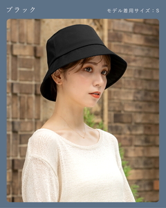 ロサブラン T/Cバケットハット (つば裏遮光/通気性あり) [ブラック(L)][020154-000-l] 071-b017 100% 完全遮光 Rose blanc 帽子 UV帽子 つば7.3cm 制菌加工 日よけ uvカット 紫外線対策 ファッション レディース おしゃれ 小物 ギフト プレゼント 母の日