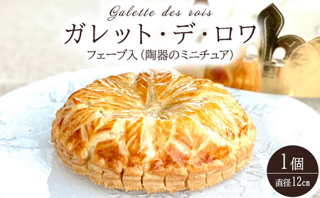 �K���b�g�E�f�E���� ���a12cm�y010-a016�z�P�[�L ���َq �َq �m�َq �Ă��َq ������ �X�C�[�c ����� �v���[���g �M�t�g ���� ���蕨 ��݂₰ ���y�Y