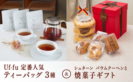 Uf-fu ��Ԑl�C�e�B�[�o�b�O�R��Z�b�g���V���^�[�� �o�E���N�[�w���Əĉَq�M�t�g | �R���{ �g�� ���t �_�[�W���� �A�[���O���C �g���Z�b�g �l�ߍ��킹 ���蕨 ���َq �ĉَq �l�ߍ��킹 �X