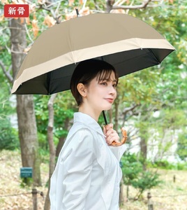 ロサブラン[日傘]ショート コンビ[50cm][ココア×ベージュ] 