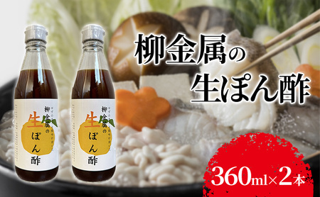 ̐ۂ|360ml×2{ || |Y 䂸 k    ґ m Mq Y 