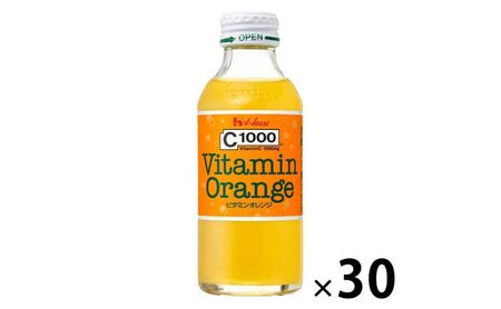 ハウスウェルネスフーズ C1000 ビタミンオレンジ 1箱 ( 30本入 ) 飲料 ドリンク ビタミン ビタミンC オレンジ 炭酸 健康 美容 兵庫県 伊丹市