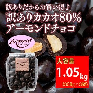 󂠂JJI80A[h`R 1050g  11`3 󂠂 `R[g `R A[h JJI 80% JJI80 JJI XC[c َq  KiO s Ɍ ɒOs