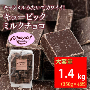 L[rbN~N`R 1400g 350gx4 4`10 `R[g `R XC[c َq  ~N Mtg v[g Ɍ ɒOs