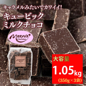 L[rbN~N`R 1050g 350gx3 11`3 `R[g `R XC[c َq  ~N Mtg v[g Ɍ ɒOs