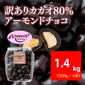 󂠂JJI80A[h`R 1400g  11`3 󂠂 `R[g `R A[h JJI 80% JJI80 JJI XC[c َq  KiO s Ɍ ɒOs