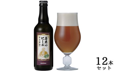 幕末志士ビール　12本セット 幕末志士ビール 12本セット