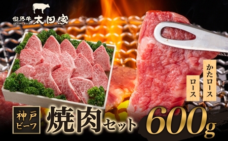 _˃r[t ITY3 ēp 600g _ˋ [X [X ē c  Ă ₫ɂ BBQ   Ⓚ _˓ Ɍ ɒOs  o[xL[
