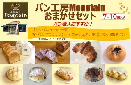 yɌszpH[Mountain܂Zbg