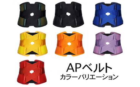 装具のプロが本気で開発した日常生活向上腰ベルト腹圧効果で腰をしっかりガード サイズ調整交換可能APベルト[カーキ・3Lサイズ]