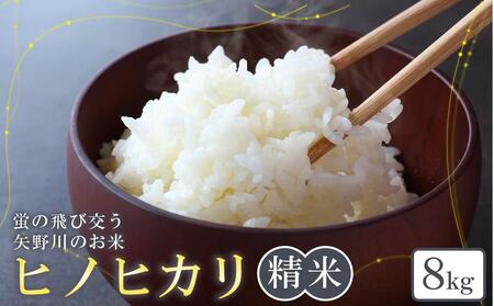 ����̂��ā@�q�m�q�J������8kg