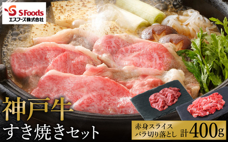 p _ˋ ĂZbg 400giԐgXCX200g+؂藎Ƃ200gj/ _˃r[t Ă Ă  ē  lߍ킹 Zbg ~ An јa YyGXt[Y