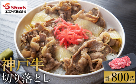 ʂ͂CI _ˋ ؂藎Ƃ 800gi200g×4Pj/ p 󂠂 _˃r[t   lߍ킹 Zbg ؂藎Ƃ   ~ An јa YyGXt[YЁz