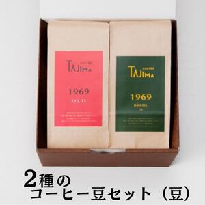 TAJIMA COFFEE 2̃uhR[q[Zbg(200g×2) /  R[q[  V iX̖ uh /   BRASIL70