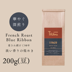 TAJIMACOFFEE tc-frb-200 豆のまま